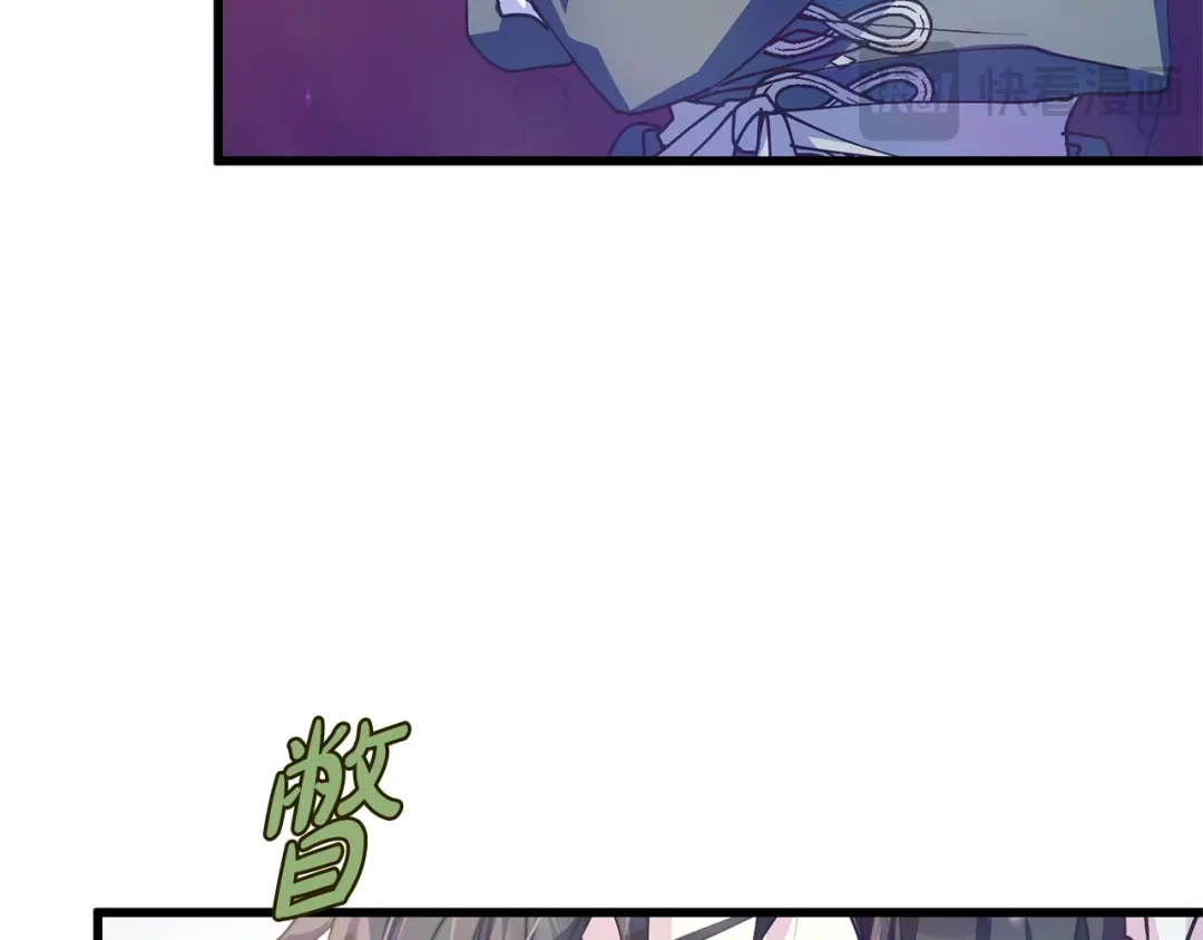 我只需要黏在男主身边 第76话 父亲的礼物 第26页