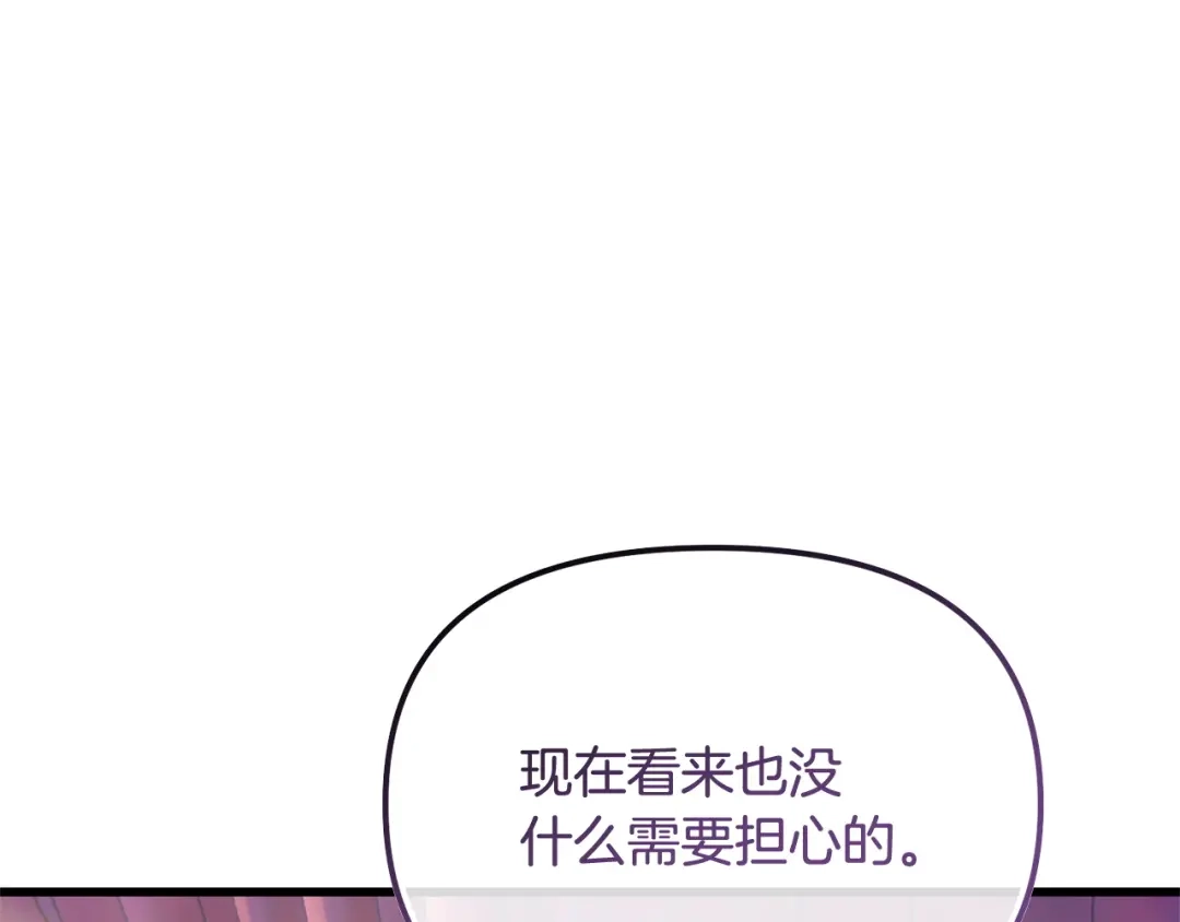 我只需要黏在男主身边 第76话 父亲的礼物 第28页
