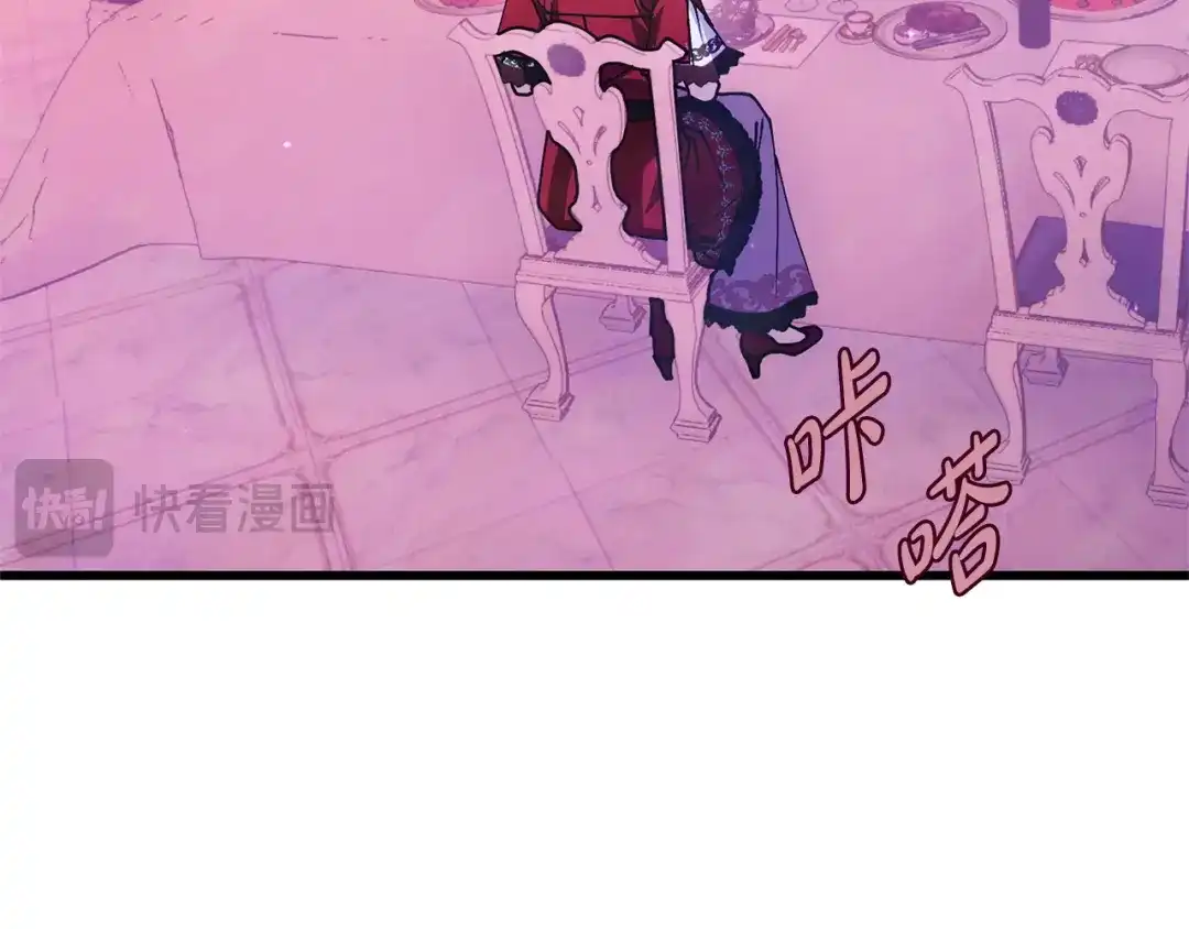我只需要黏在男主身边 第76话 父亲的礼物 第64页