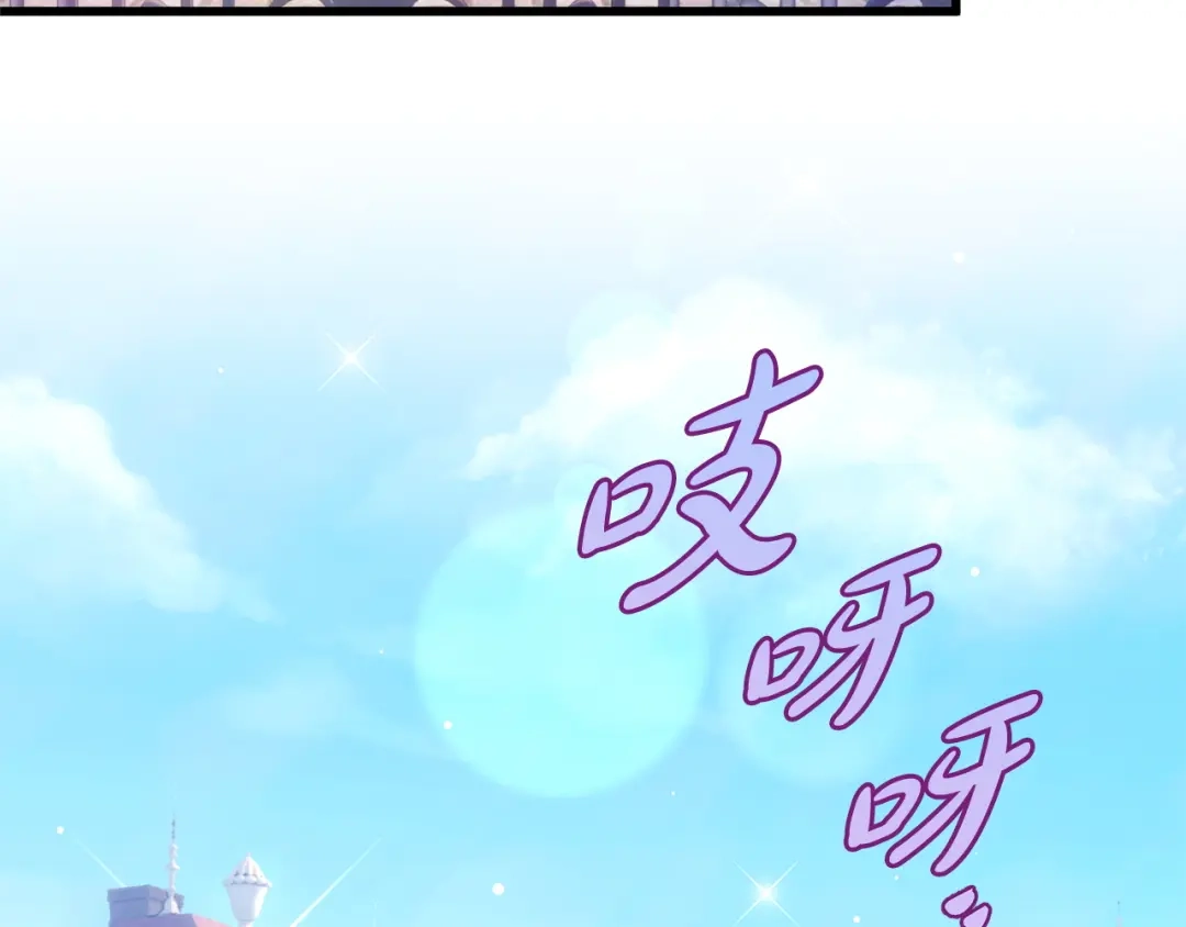 我只需要黏在男主身边 第76话 父亲的礼物 第7页