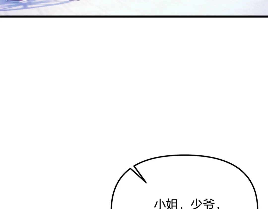 我只需要黏在男主身边 第76话 父亲的礼物 第9页