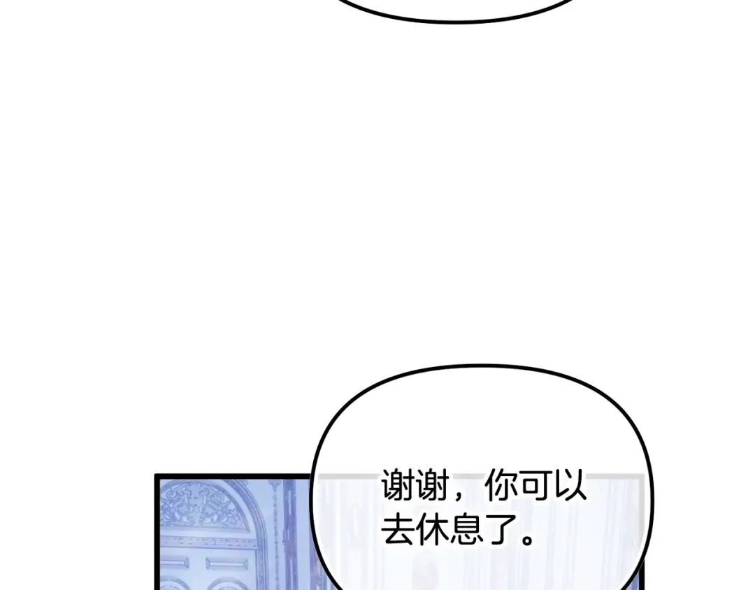 我只需要黏在男主身边 第77话 装柔弱 第102页