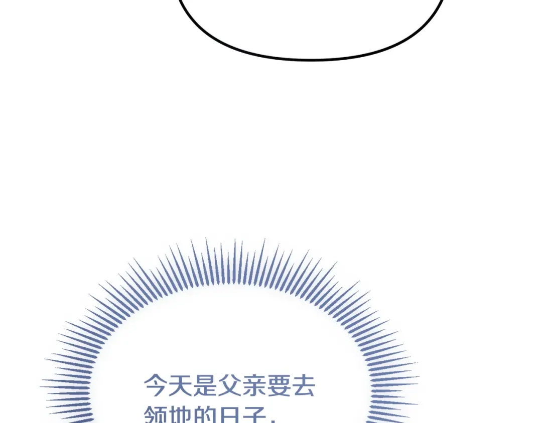 我只需要黏在男主身边 第77话 装柔弱 第107页