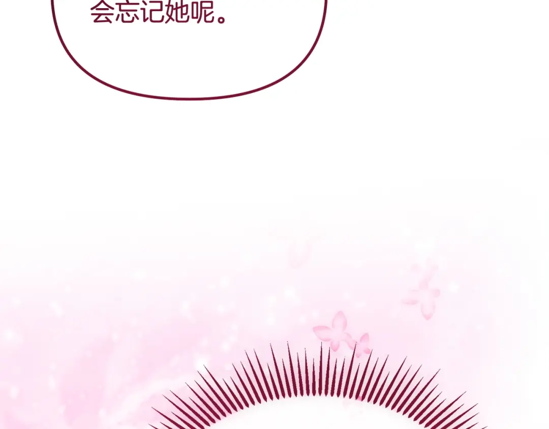 我只需要黏在男主身边 第77话 装柔弱 第11页