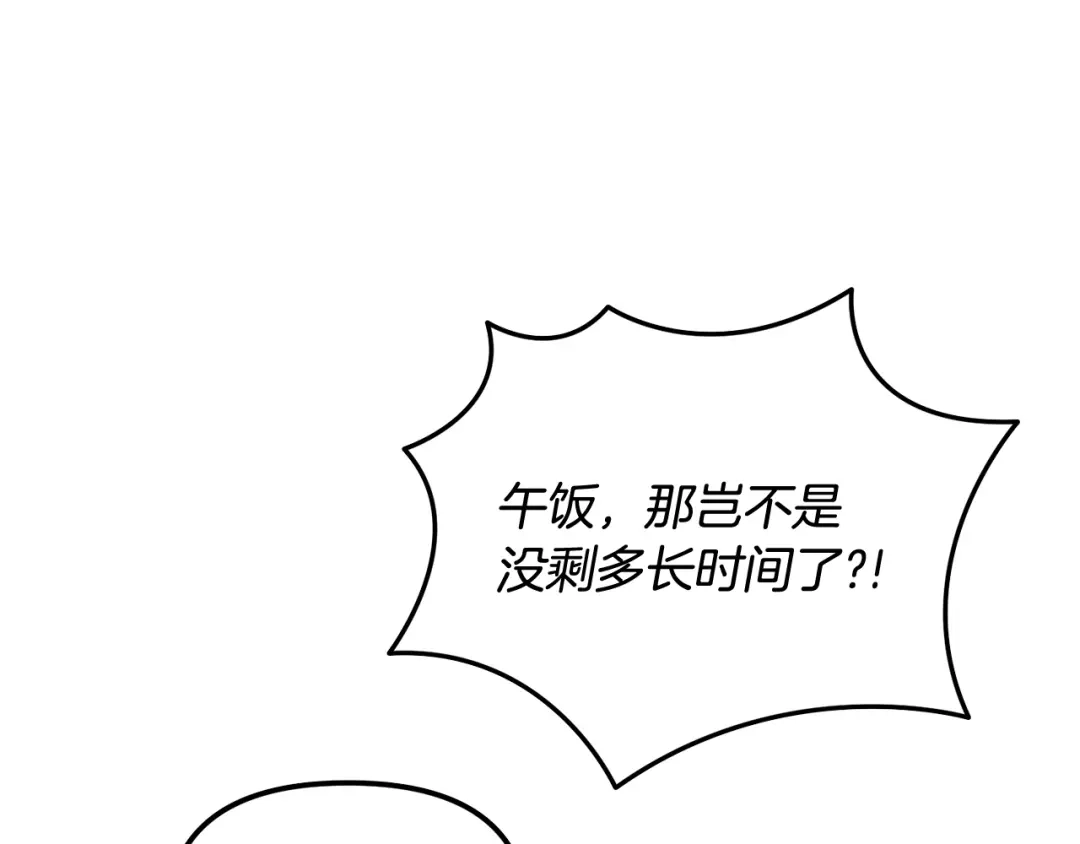 我只需要黏在男主身边 第77话 装柔弱 第132页