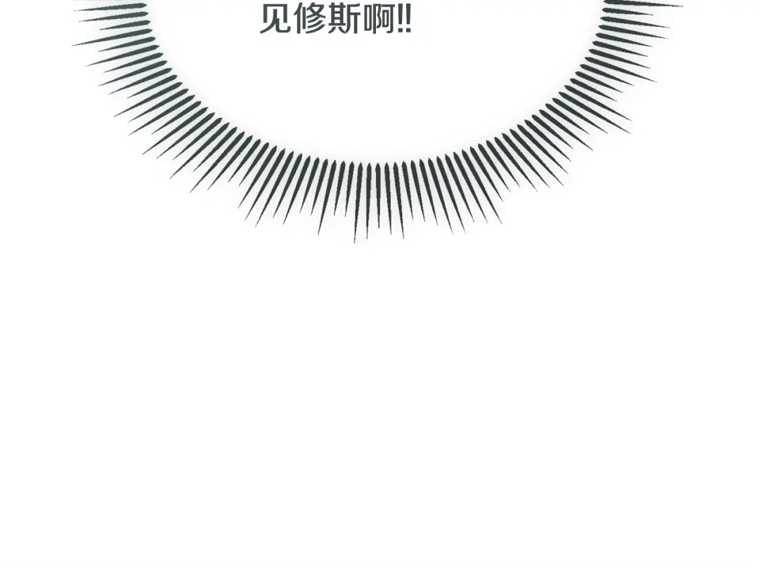 我只需要黏在男主身边 第77话 装柔弱 第138页