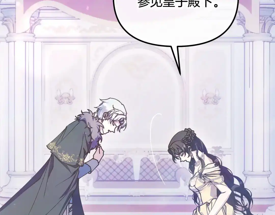 我只需要黏在男主身边 第77话 装柔弱 第151页