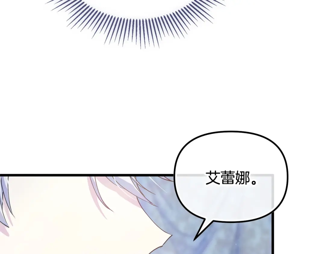 我只需要黏在男主身边 第77话 装柔弱 第177页