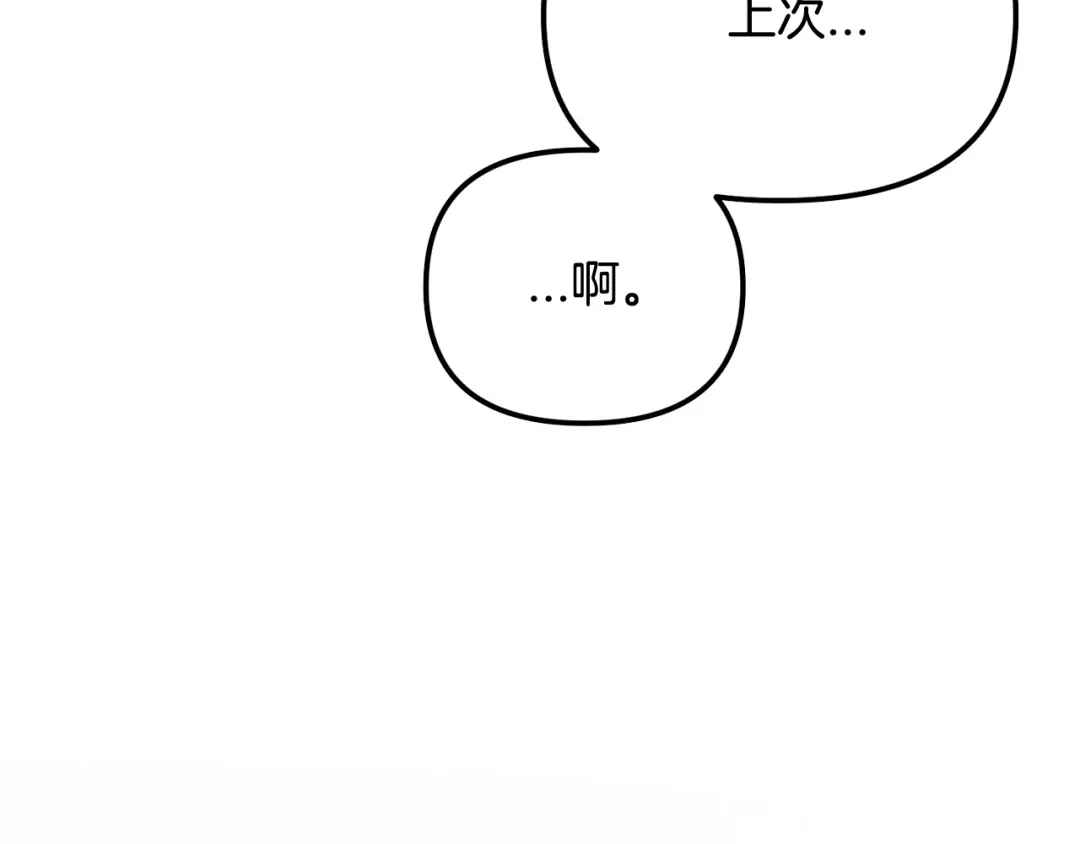 我只需要黏在男主身边 第77话 装柔弱 第185页