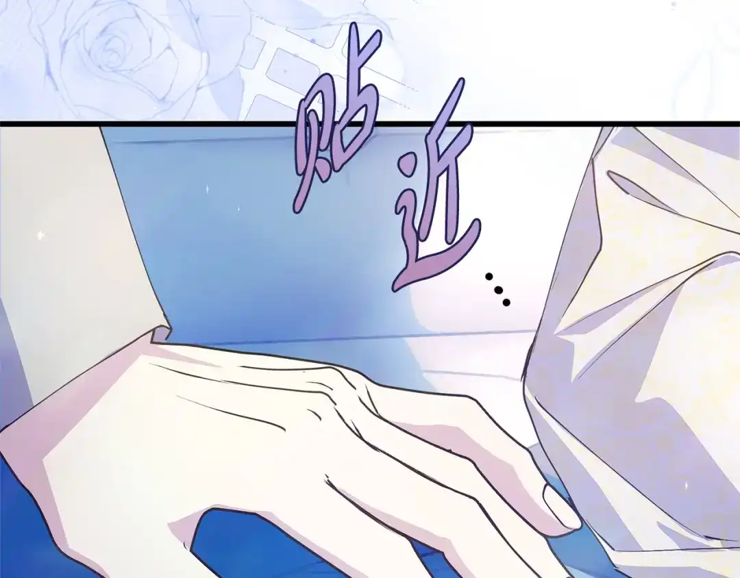 我只需要黏在男主身边 第77话 装柔弱 第195页
