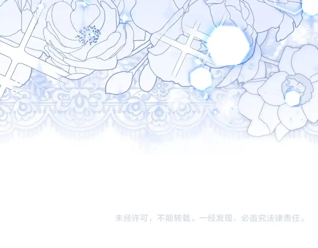 我只需要黏在男主身边 第77话 装柔弱 第200页