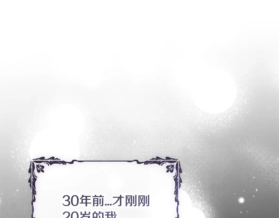 我只需要黏在男主身边 第77话 装柔弱 第21页