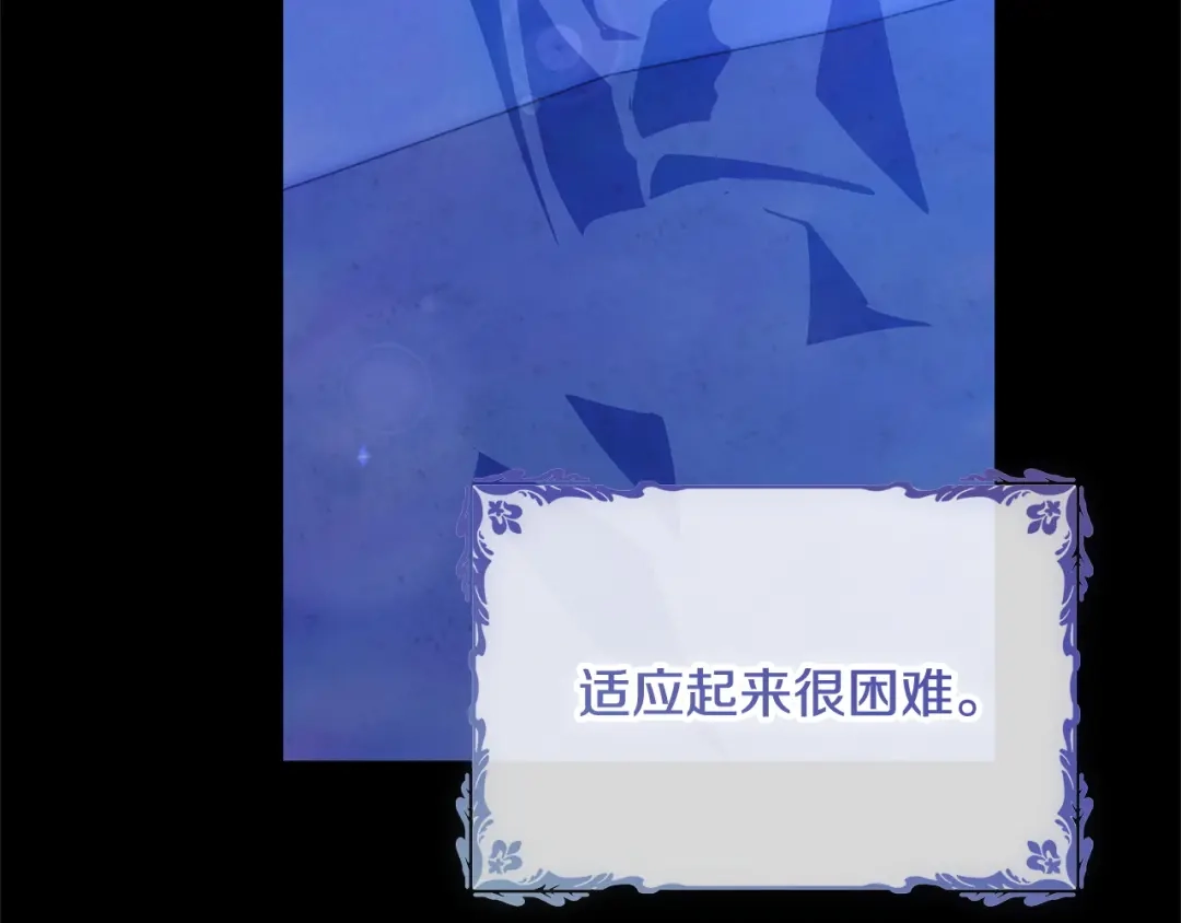 我只需要黏在男主身边 第77话 装柔弱 第26页