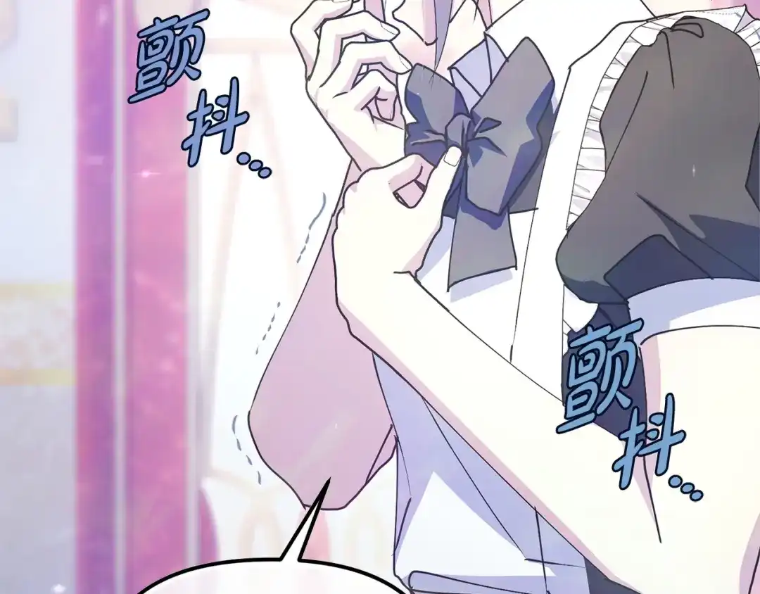 我只需要黏在男主身边 第77话 装柔弱 第32页