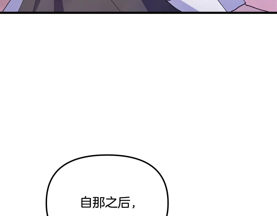 我只需要黏在男主身边 第77话 装柔弱 第55页