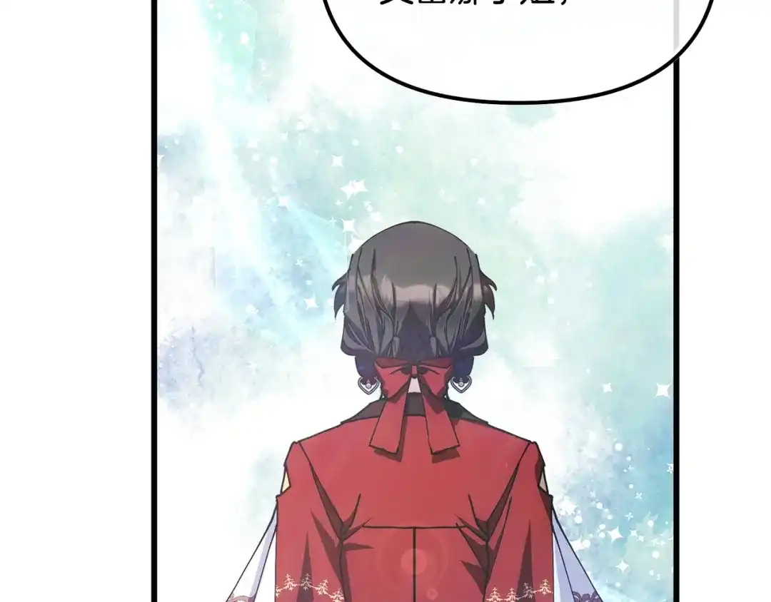 我只需要黏在男主身边 第77话 装柔弱 第59页