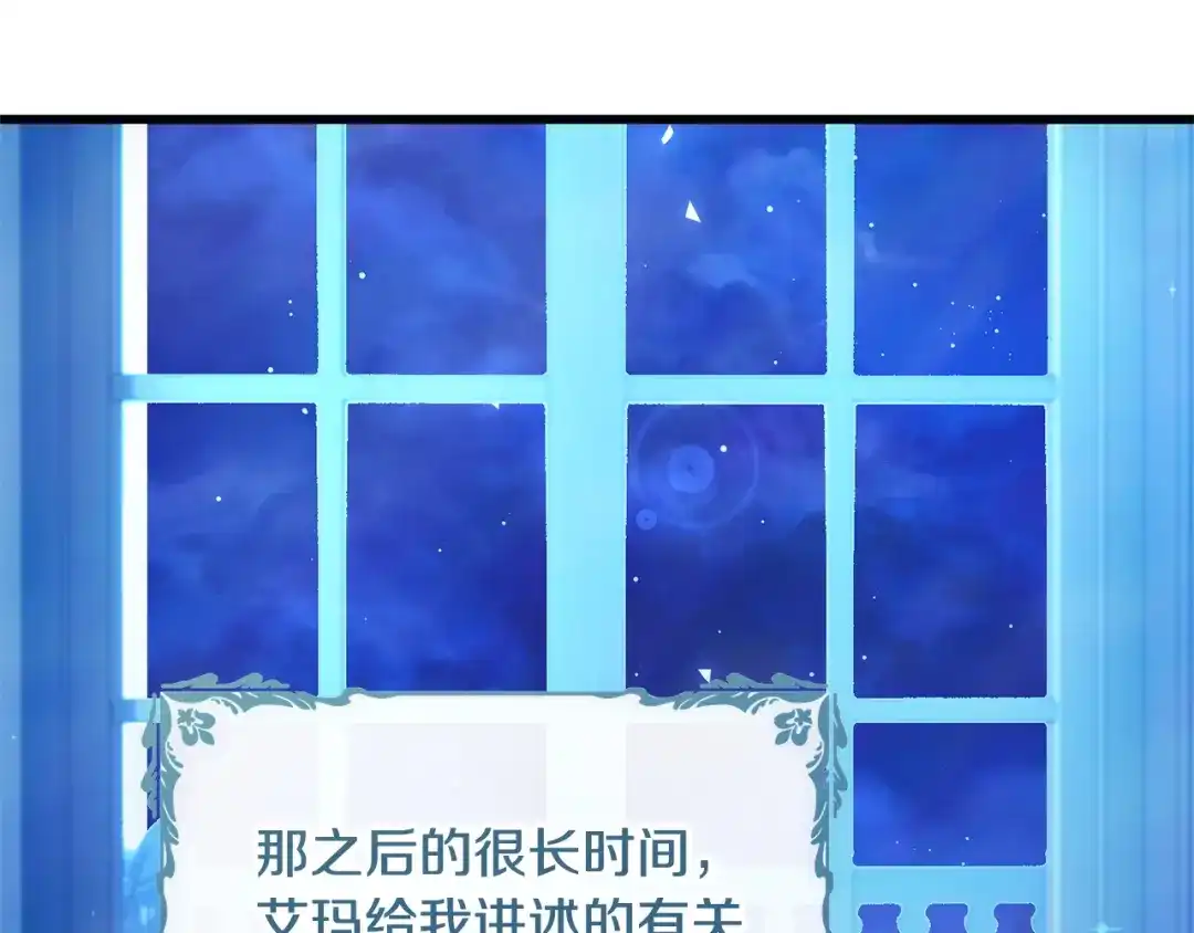 我只需要黏在男主身边 第77话 装柔弱 第66页