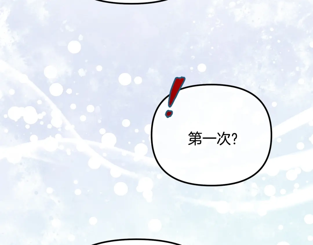 我只需要黏在男主身边 第77话 装柔弱 第74页