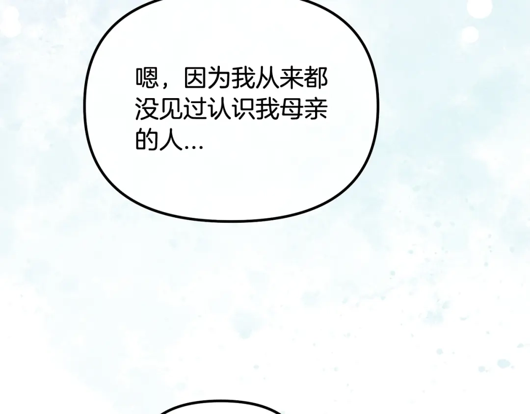 我只需要黏在男主身边 第77话 装柔弱 第75页