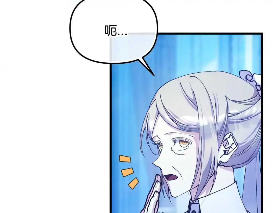 我只需要黏在男主身边 第77话 装柔弱 第76页