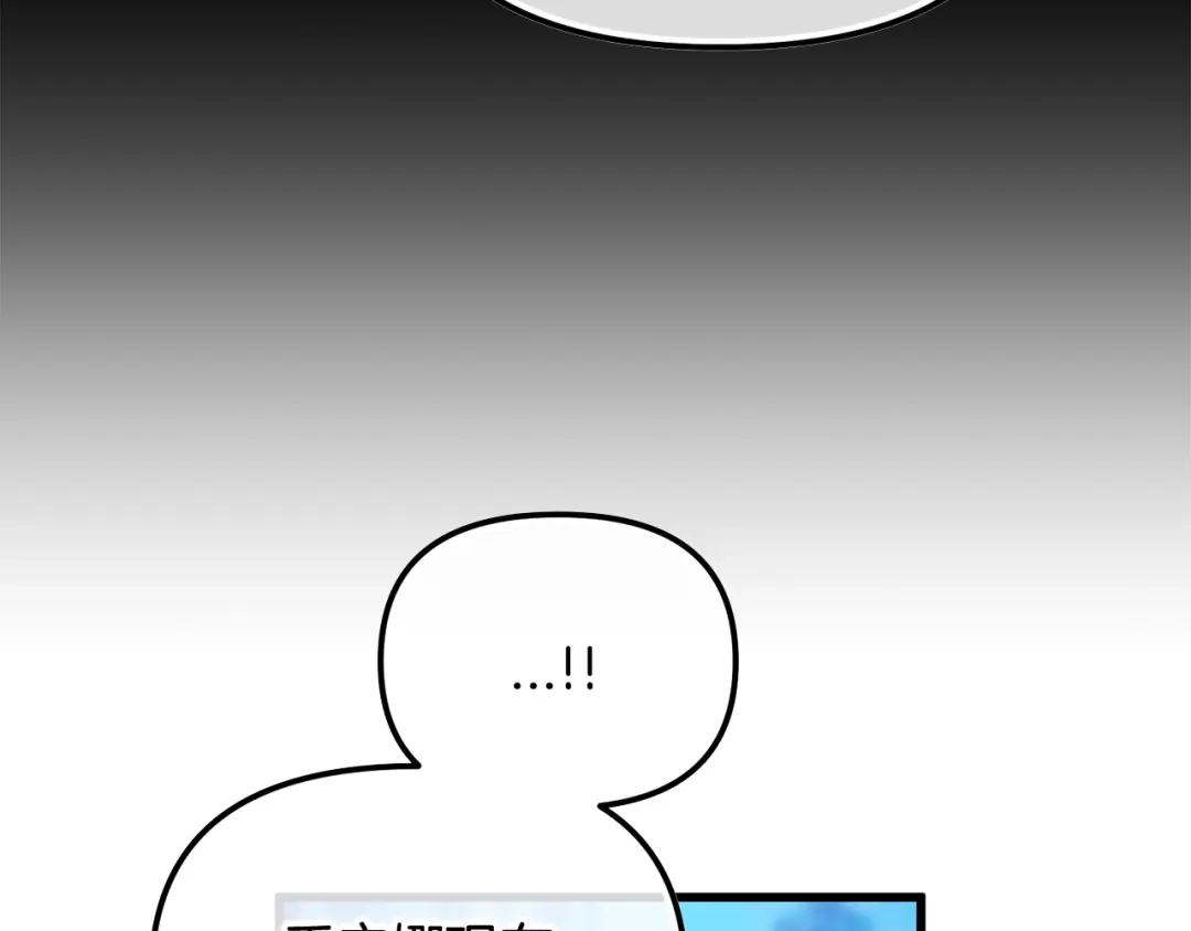 我只需要黏在男主身边 第77话 装柔弱 第81页