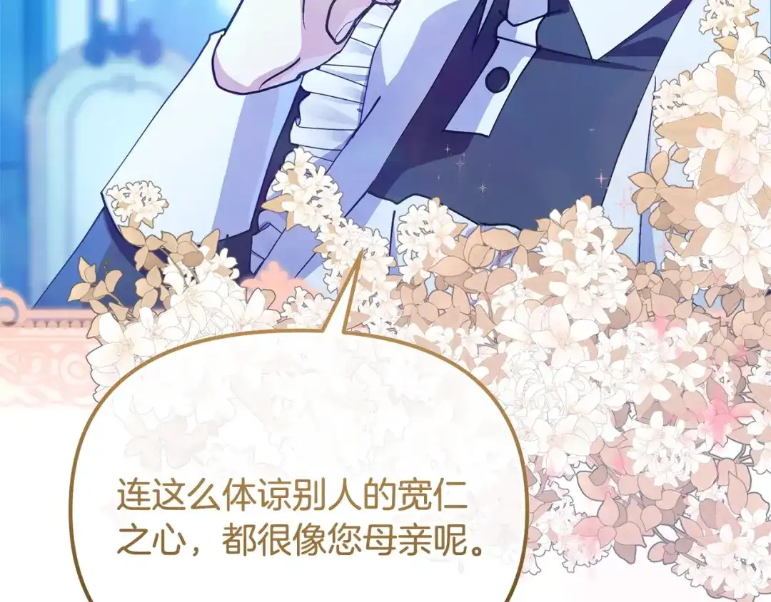 我只需要黏在男主身边 第77话 装柔弱 第89页