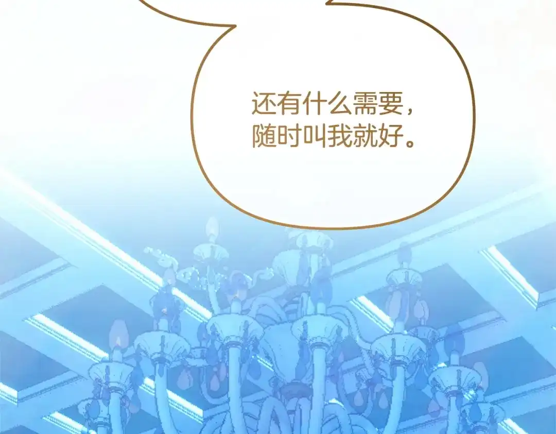 我只需要黏在男主身边 第77话 装柔弱 第91页