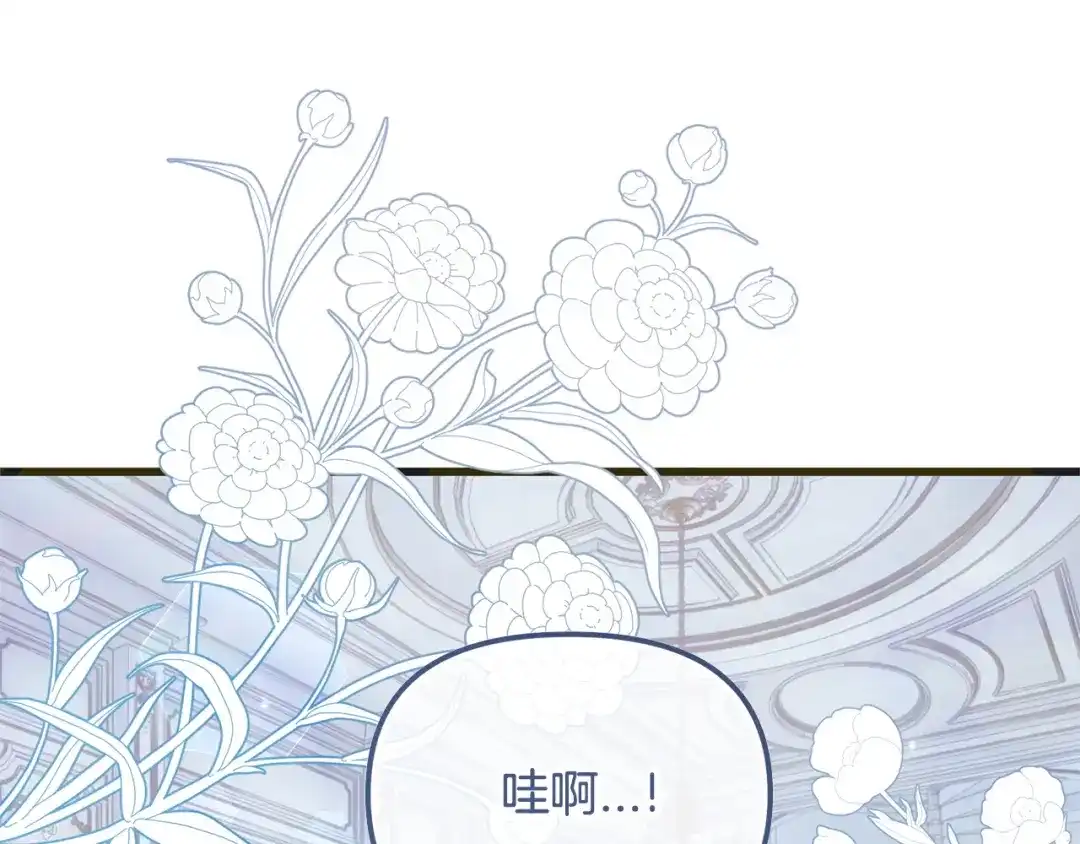 我只需要黏在男主身边 第78话 被吃定 第39页