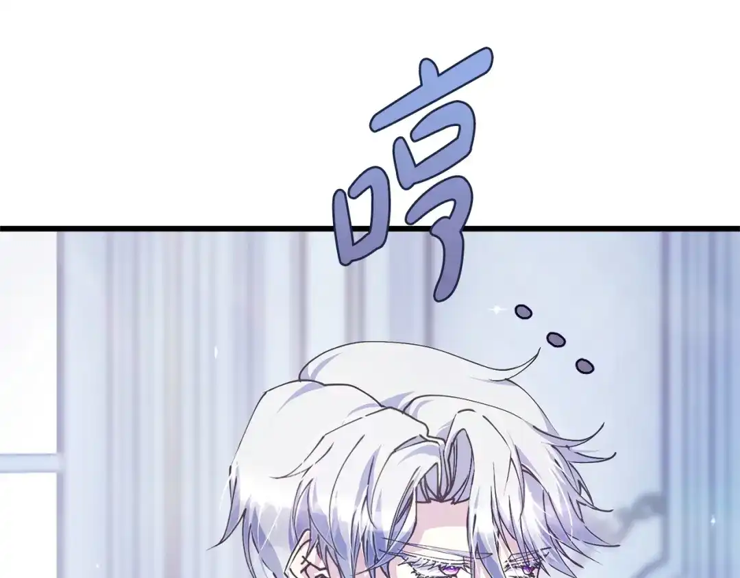 我只需要黏在男主身边 第78话 被吃定 第51页