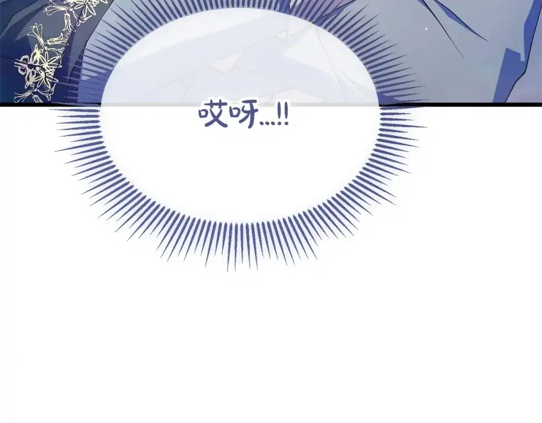 我只需要黏在男主身边 第78话 被吃定 第53页