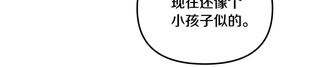 我只需要黏在男主身边 第78话 被吃定 第56页