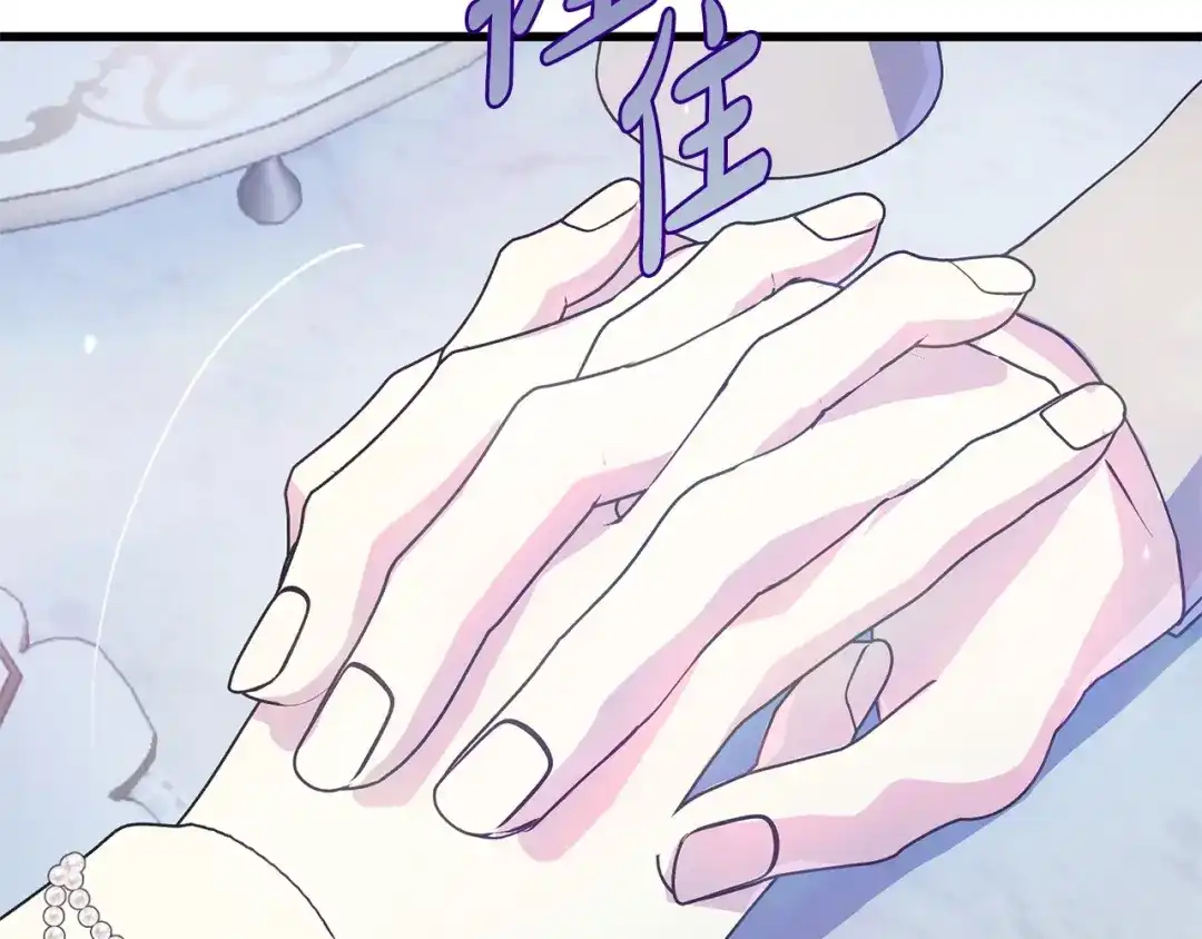 我只需要黏在男主身边 第78话 被吃定 第62页