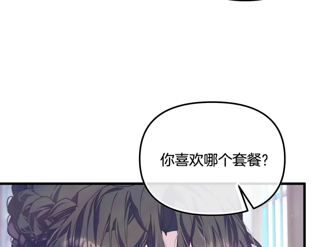 我只需要黏在男主身边 第78话 被吃定 第66页