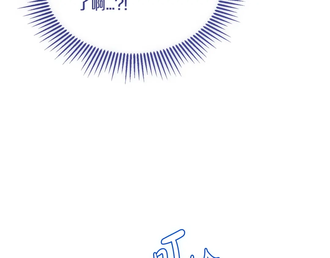 我只需要黏在男主身边 第78话 被吃定 第68页