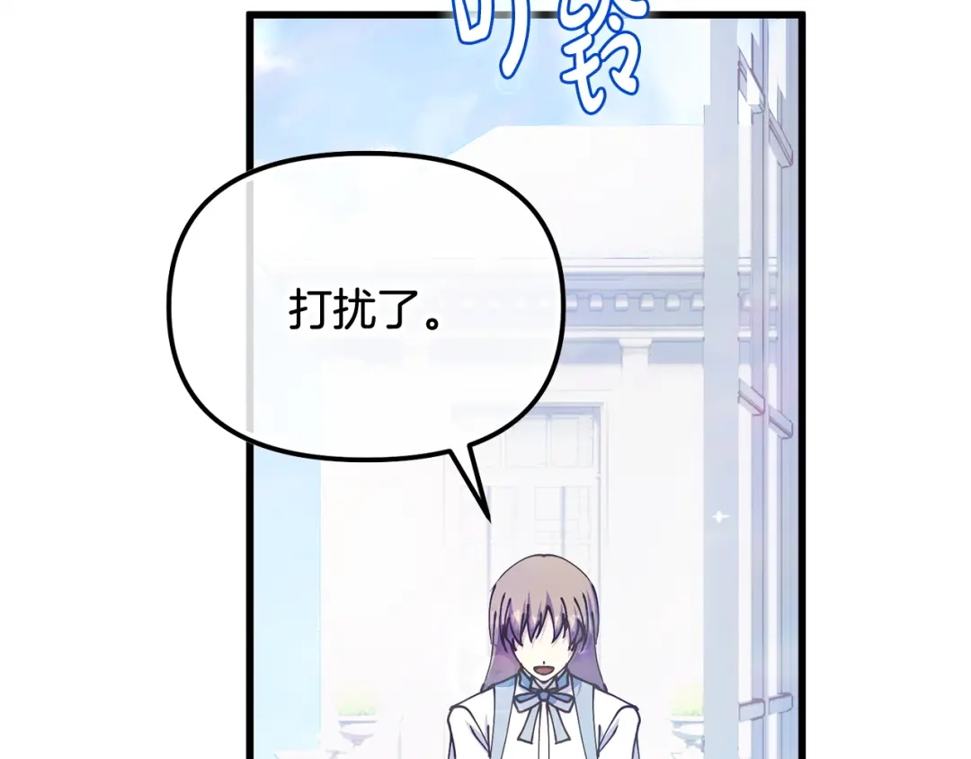 我只需要黏在男主身边 第78话 被吃定 第69页