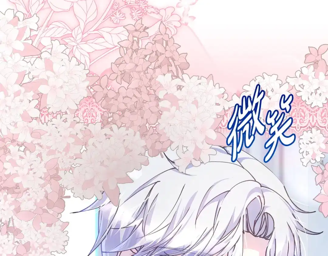 我只需要黏在男主身边 第78话 被吃定 第74页