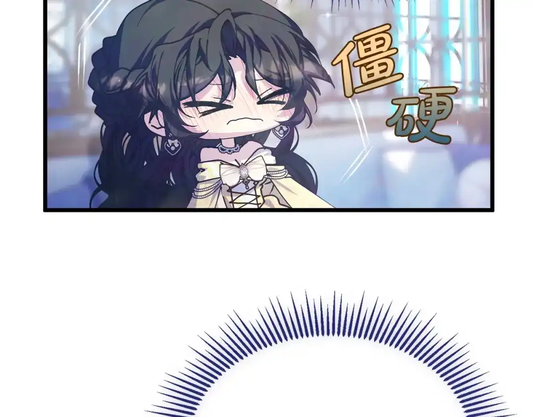 我只需要黏在男主身边 第78话 被吃定 第78页