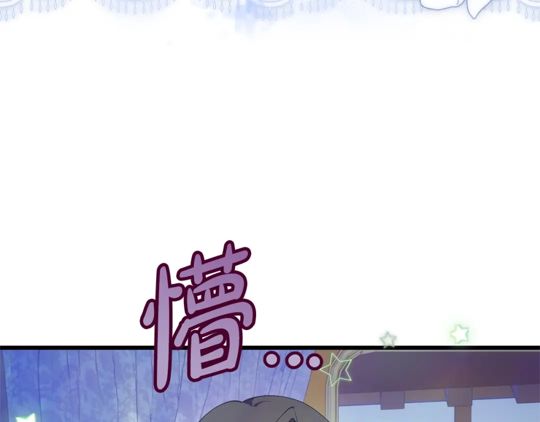 我只需要黏在男主身边 第78话 被吃定 第9页