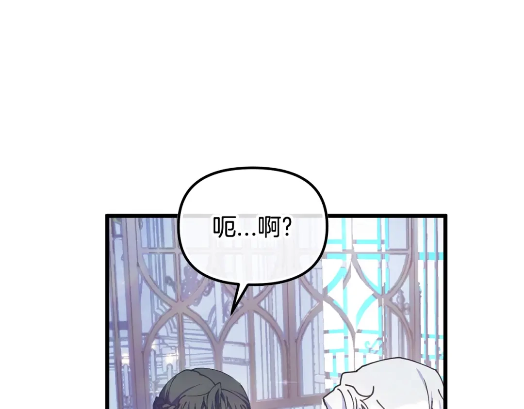 我只需要黏在男主身边 第78话 被吃定 第93页