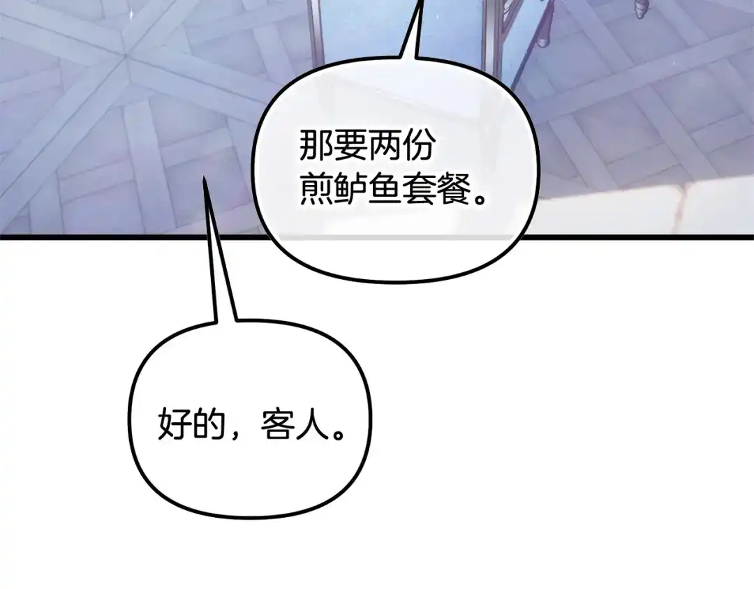 我只需要黏在男主身边 第78话 被吃定 第99页