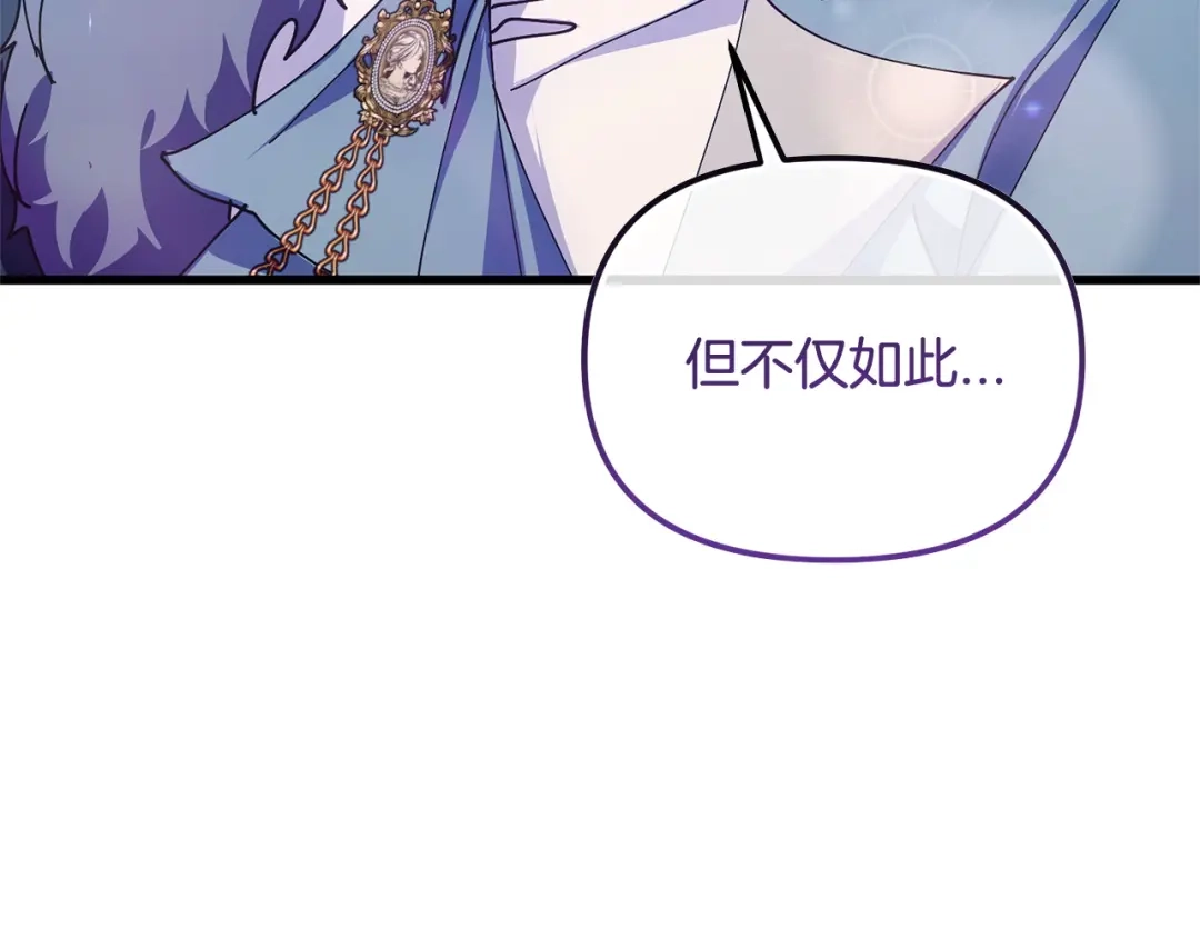 我只需要黏在男主身边 第79话 变相告白 第13页