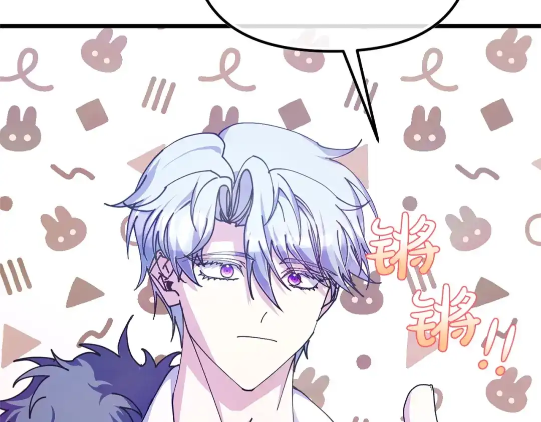 我只需要黏在男主身边 第79话 变相告白 第52页