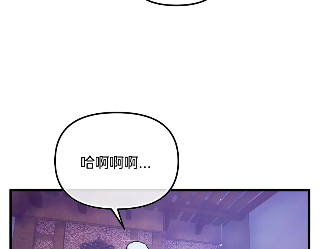 我只需要黏在男主身边 第79话 变相告白 第54页