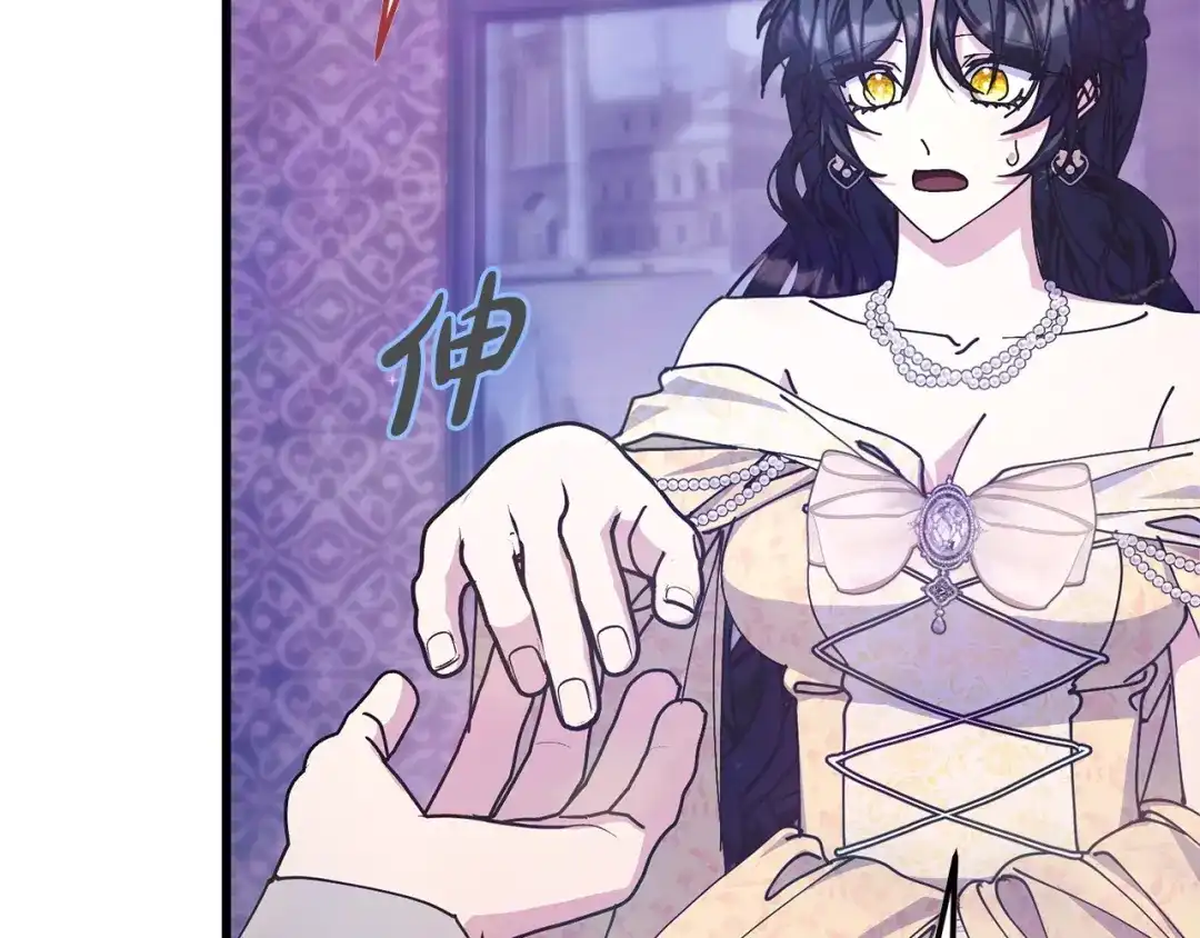 我只需要黏在男主身边 第79话 变相告白 第57页