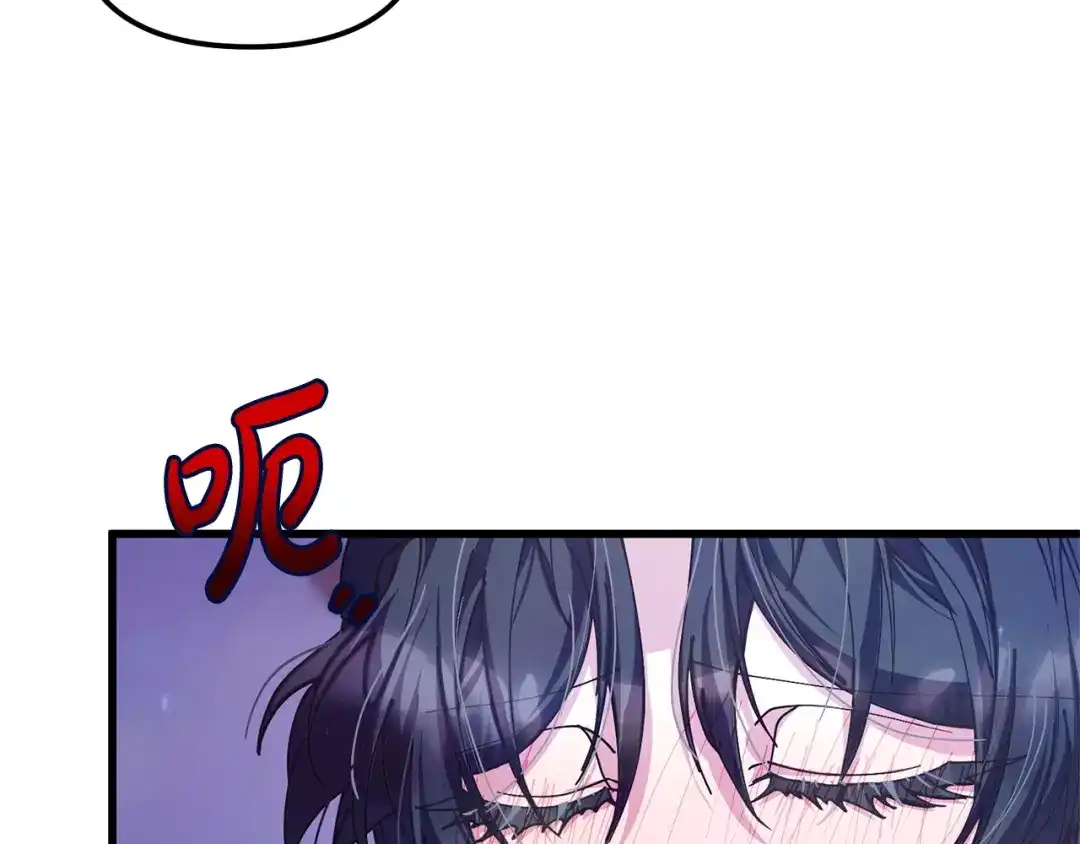 我只需要黏在男主身边 第79话 变相告白 第64页