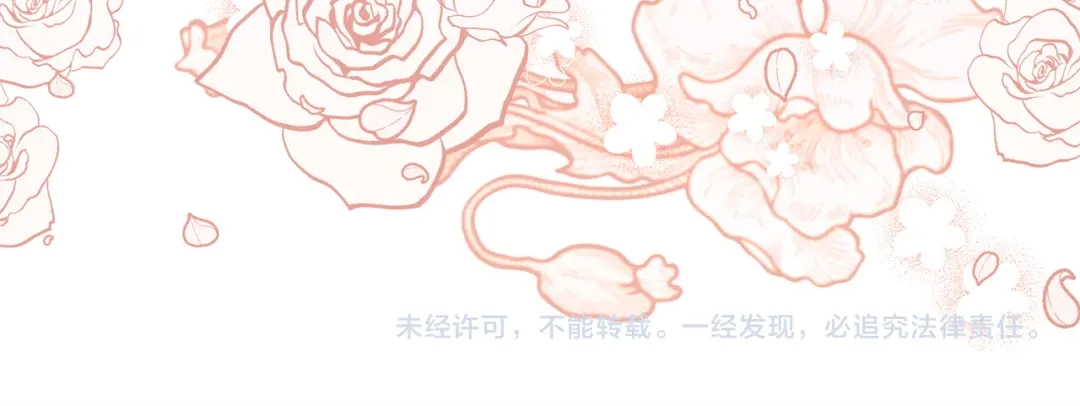 我只需要黏在男主身边 第79话 变相告白 第78页