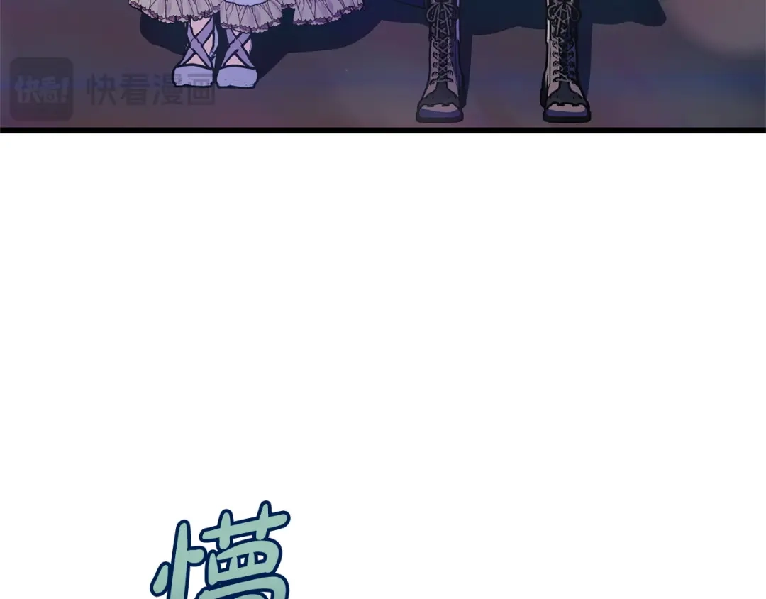 我只需要黏在男主身边 第80话 请接受告白 第102页
