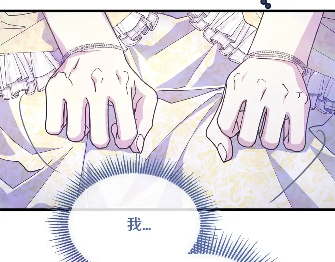 我只需要黏在男主身边 第80话 请接受告白 第142页