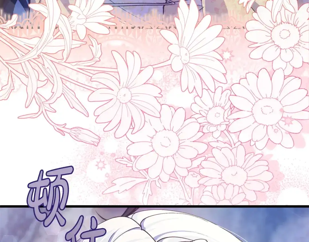 我只需要黏在男主身边 第80话 请接受告白 第149页