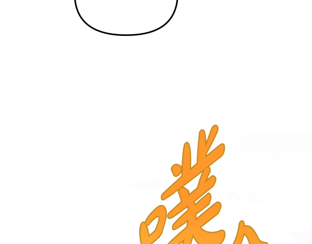 我只需要黏在男主身边 第80话 请接受告白 第157页